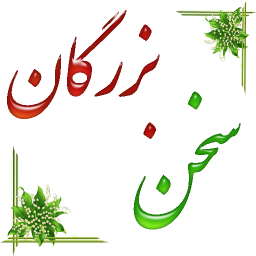 ونسان ونگوگ